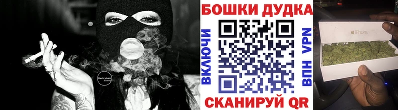 Купить закладку Кирово-Чепецк COCAIN Псилоцибиновые грибы МАРИХУАНА
