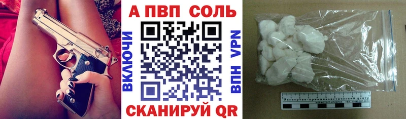 Alpha PVP СК КРИС  Кирово-Чепецк 