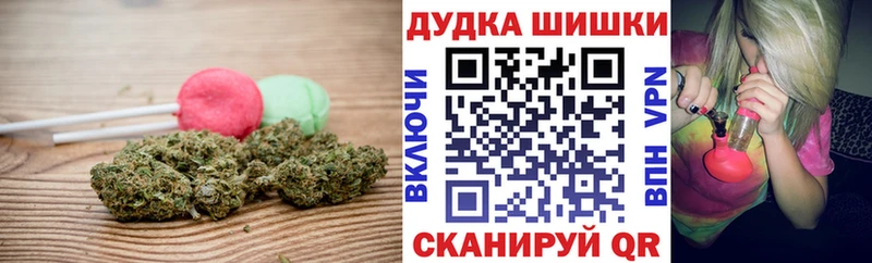 Canna-Cookies конопля  Кирово-Чепецк 