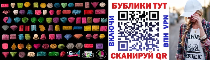 Экстази ешки  купить  сайты  Кирово-Чепецк 