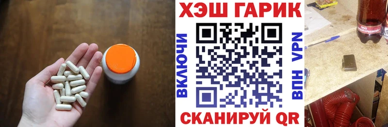 ГАШ гарик  Кирово-Чепецк 