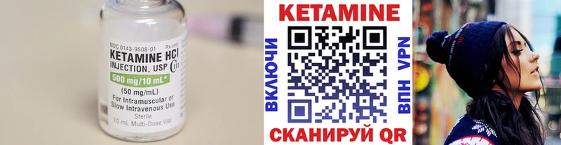 КЕТАМИН ketamine  Кирово-Чепецк 