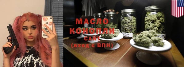 каннабис Армянск