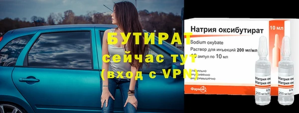 гашишное масло Аркадак