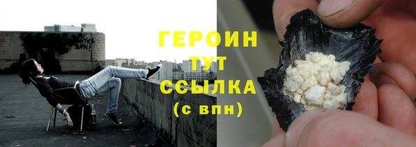 герыч Арсеньев