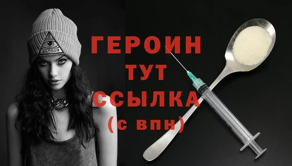 герыч Арсеньев