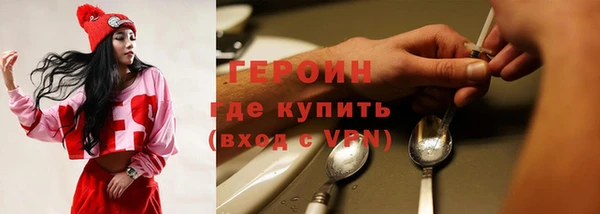 герыч Арсеньев