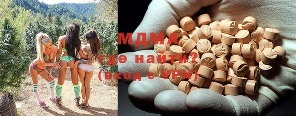 каннабис Армянск