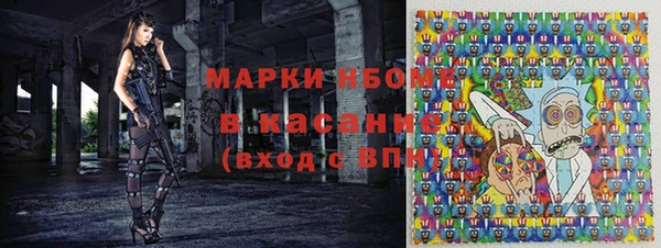 каннабис Армянск
