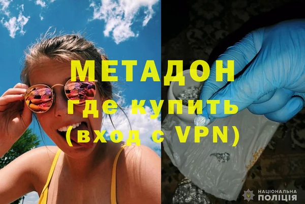 каннабис Армянск