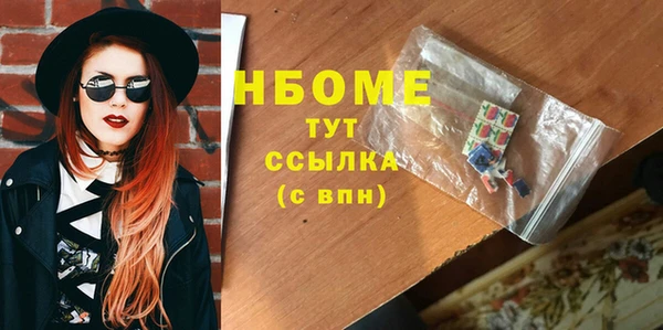 гашишное масло Аркадак