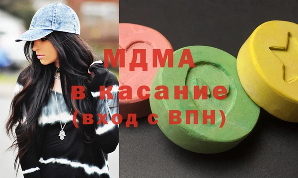 герыч Арсеньев
