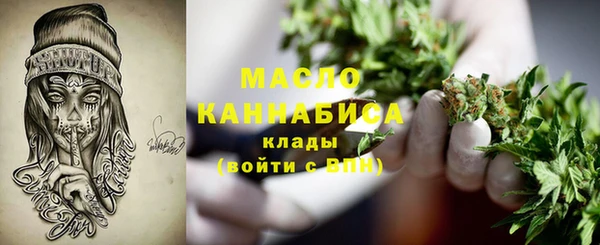 гашишное масло Аркадак