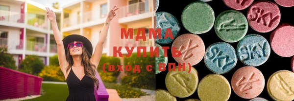 гашишное масло Аркадак
