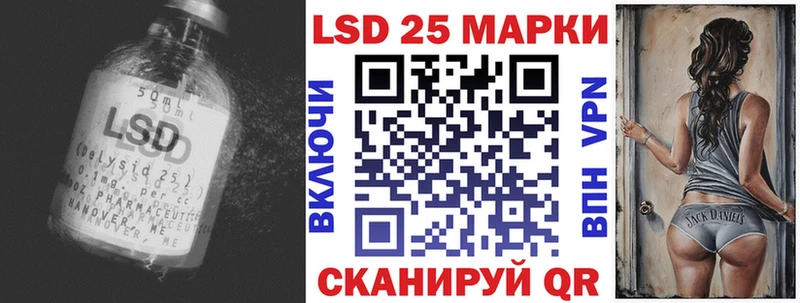LSD-25 экстази ecstasy  ОМГ ОМГ онион  Кирово-Чепецк 