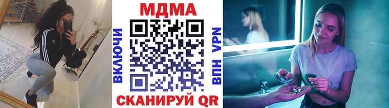 МДМА VHQ  Кирово-Чепецк 