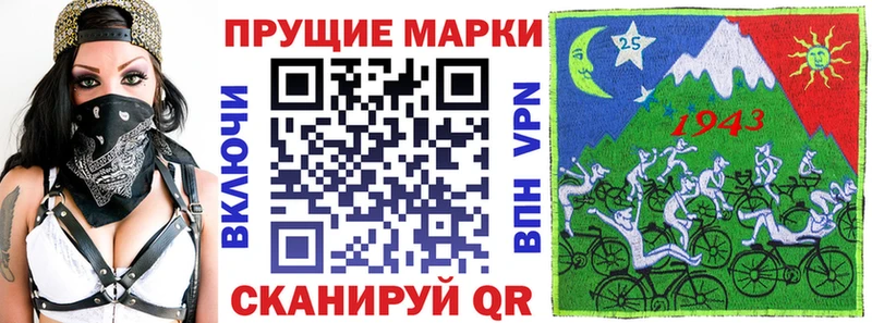blacksprut сайт  Кирово-Чепецк  Марки 25I-NBOMe 1,5мг 