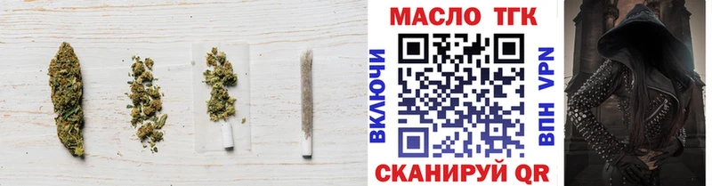что такое наркотик  Кирово-Чепецк  ТГК гашишное масло 
