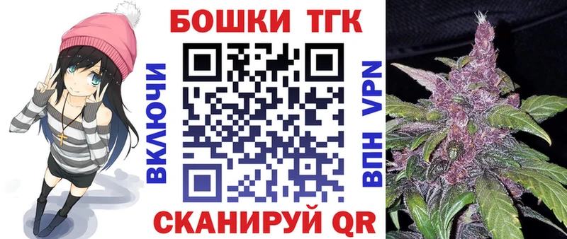 Канабис OG Kush купить наркотики цена Кирово-Чепецк